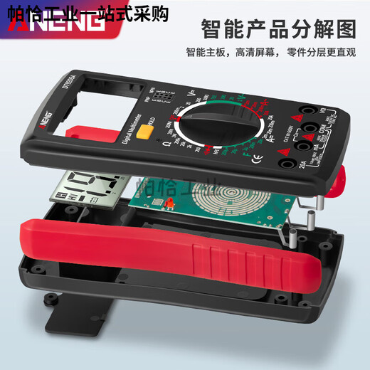 ANENGDT9205A高精度数字数显万用表智能防烧多功能表自动关机电工 9205 DT-830B标配无蜂鸣入门版随机