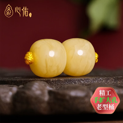 Xinyou natural beeswax single bead loose bead old style bucket bead single Russian material pier with beads separated by beads top bead star and moon accessories full of honey old style bucket 10mm/single with certificate