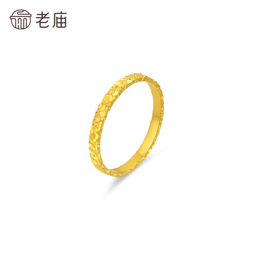 Laomiao gold 18K gold sparkling ice ring sparkles brightly