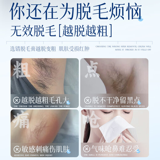 SHANGFUYI Nanjing Tongrentang Hair Removal Cream can be used to remove armpits, private parts, men and women, beards, private parts, lips, face and whole body.