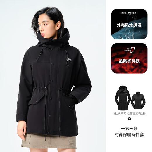 Pelliot Outdoor Graphene Baumwolle Innere Jacke Herren Drei-in-eins-windprofessionelle Baumwolljacke Ski Mountaineering-Anzug [Frauen] Obsidian Black_graphene Baumwolle L