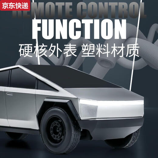 Amphibious Tiger Tesla Racing Pickup Rechargeable Remote Control Car Racing Baby Toy Car Sports Car Children Boy Model Crescent White Belt Light Tesla Pickup Rechargeable Remote Control Car Standard