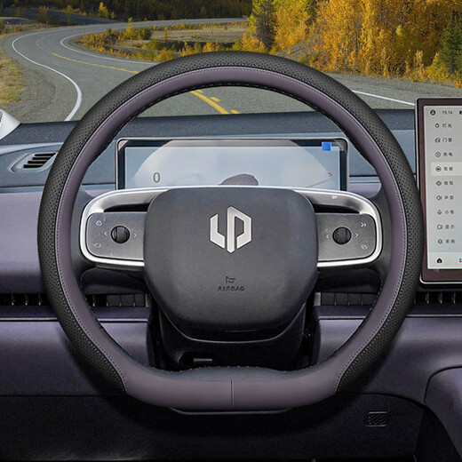 2026 Leapmotor C10/C16 Steering Wheel Cover 24/26 Leapmotor Special Interior Supplies Modification Accessories Grip Cover Black + Hoshigaki Purple Leapmotor C10/C16/2026 Model