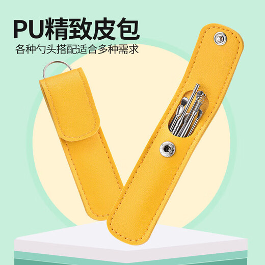 Yimaika ear-picking 6-piece set ear-picking tool spiral professional household stainless steel ear-picking tool leather case thickened ear-picking 6-piece set 1 piece random color