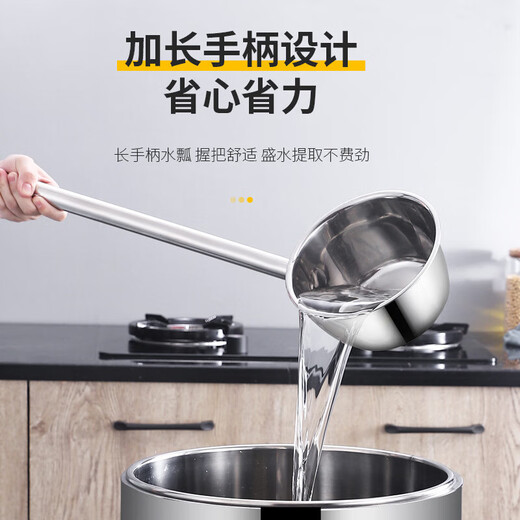 Thickened stainless steel water spoon with long handle, kitchen large water ladle, water ladle, water ladle, household anti-scalding iron ladle, long handle stainless steel ladle - 2 pieces