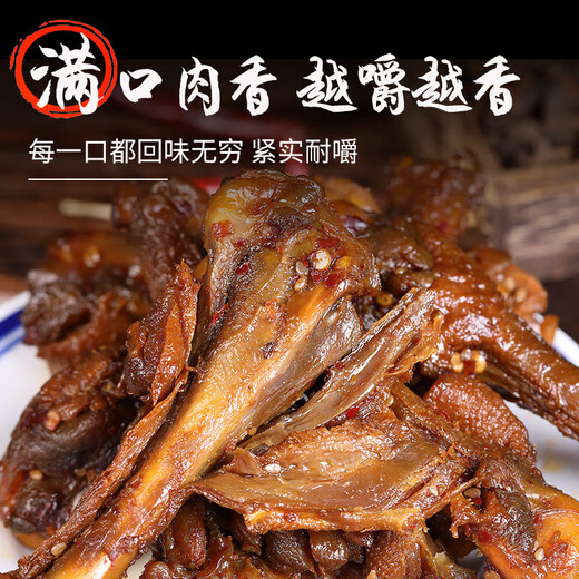 Xunpin Ya Lao Braised Duck Wing Root, about 30g/pack, ready-to-eat duck goods, supermarket snacks, must-have for TV dramas, 3 packs