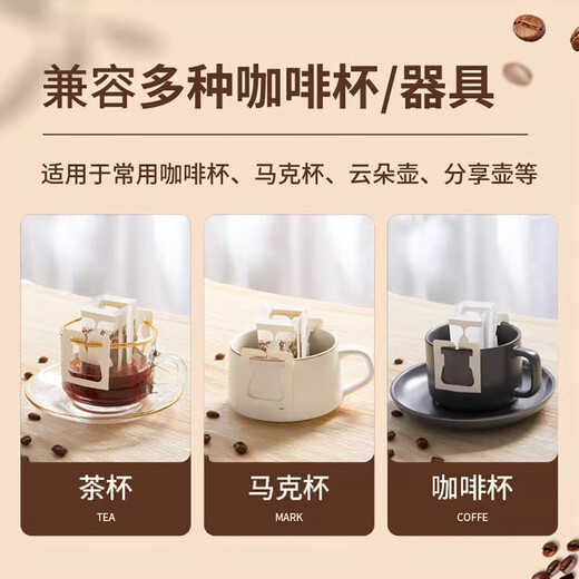 Hanging ear coffee filter paper disposable coffee powder packaging bag portable drip type hand brew filter bag mesh cup hanging ear bag hanging ear coffee filter paper-25 pieces