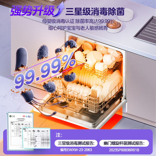 Hualing Dishwasher Pro fully automatic home small desktop all-in-one built-in 10 sets capacity Hualing-Vie6pro