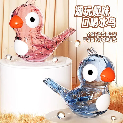 Janes Baby Speaking Artefact Training Open Langage Development Delay Buche Muscle Rehabilitation Exercice Intervention pour enfants [sac] Blue Whistle Bird + Corde à cou link