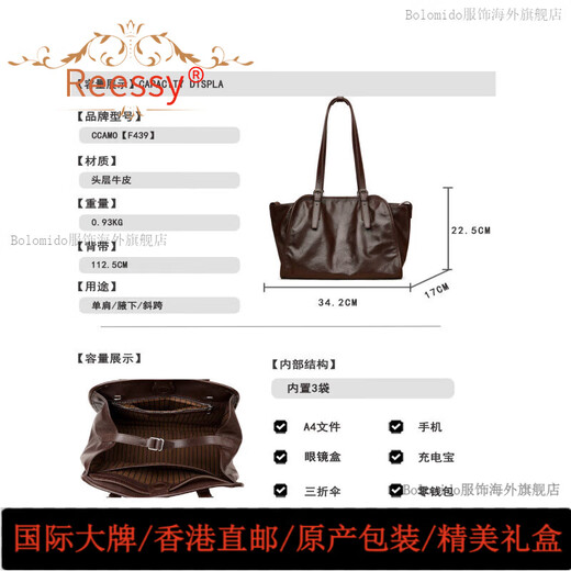 Reessy品牌包包女包托特包女大容量2025新款时尚通勤单肩斜挎大包 棕色(礼盒装)