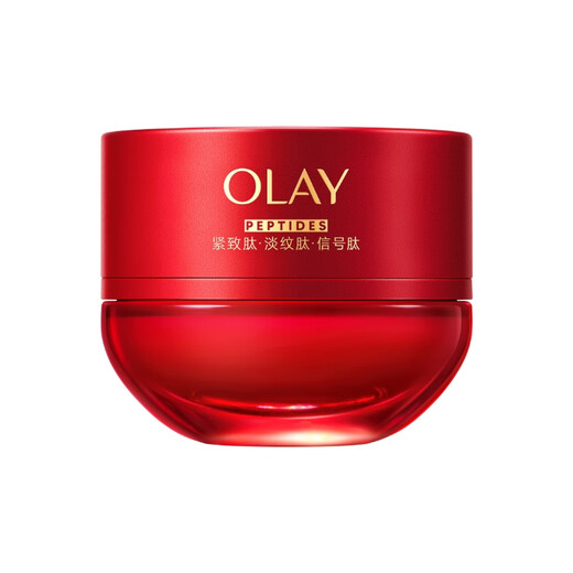 玉兰油（OLAY）全新超红瓶面霜轻润50g抗皱紧致抗衰老晚霜护肤品生日礼物送女友