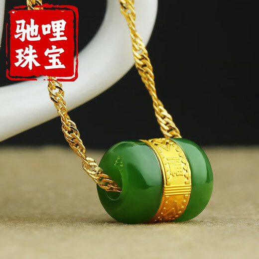 Chili Nianyu 999 Gold Inlaid Jade Bracelet Hetian Jade Lulutong Men and Women Couple Model Jasper Pendant Transfer Bead Necklace