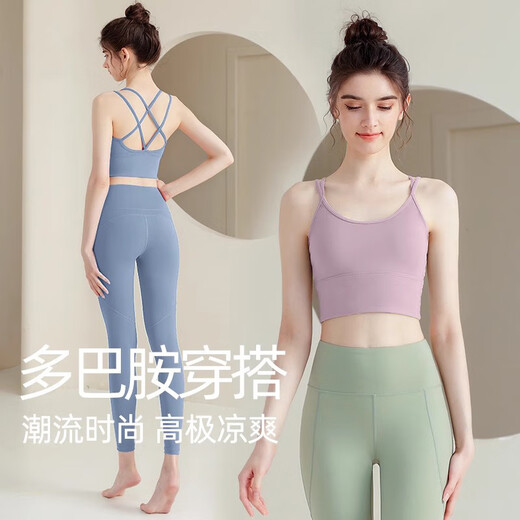 Shuangxiu Macaron Yoga Wear Top, Beautiful Back Sports Vest for Women, Fitness Pilates Training Wear Set, Turmeric + Blue Suit S _(80-100)