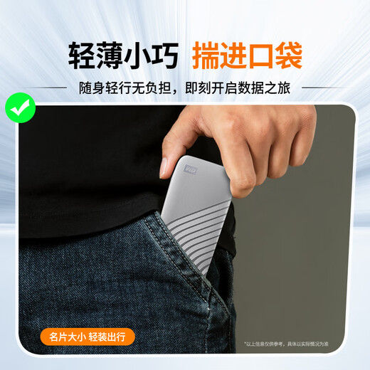 Western Digital (WD) 2TB NVME Mobile Solid State Drive (PSSD) Mon passeport SSD Type-C Interface 1050 Mo / s Mobile Direct Connection Ordinal