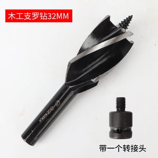 Yanran Zhiluo drill bit woodworking four-blade electric wrench special high carbon steel extended hole punch electric drill hole opener set super hard 32mm 1 piece