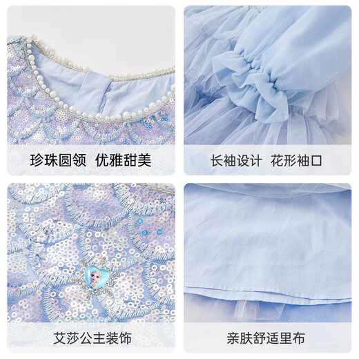 Disney Love Elsa Girls Autumn Clothes Princess Skirts Dresses Girls New Dresses Spring Girls 2026 New Children's Clothes