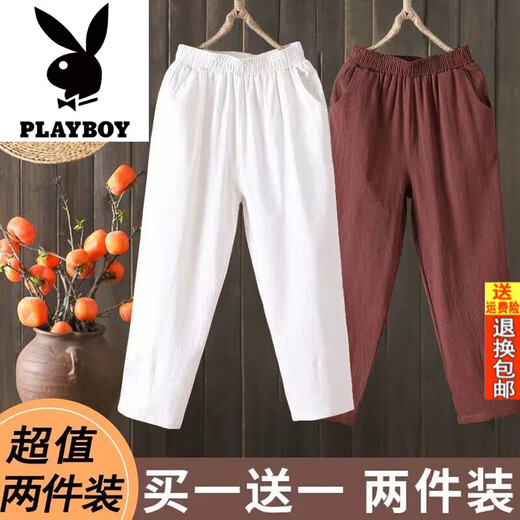 Playboy (PLAYBOY) official two-piece casual pants summer high waist slimming straight harem pants loose nine-point pants black + orange red M Recommended 80100Jin [Jin equals 0.5 kg]