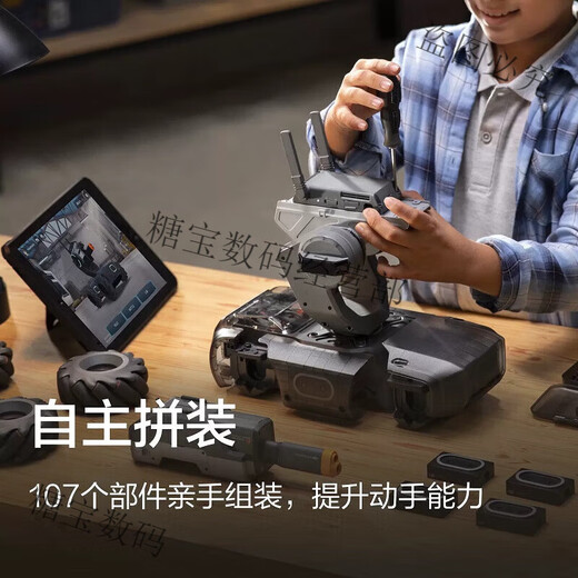 DJI ELF DJI MECHA Master Robomaster S1 Programación de inteligencia artificial Robot Cámara competitiva Control remoto EP [Quick New] Mecha Master S1 Double Electric (accesorios completos/entrega rápida)