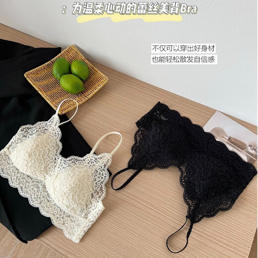 FR.YH.ZH青桑服饰法式蕾丝舒适美背裹胸固定杯垫吊带透气内衣女-12593 【两件装】黑色+黑色 L 【110-130斤】