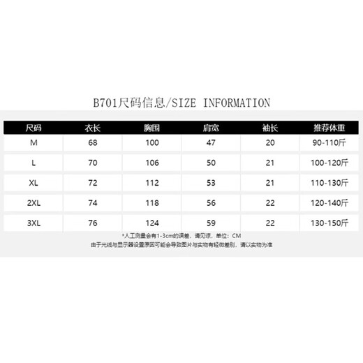 美式复古嘻哈短袖t恤男女宽松设计感夏季半袖上衣220克纯棉体恤 844墨绿纯棉(h大欧姆定律前后标) 2XL
