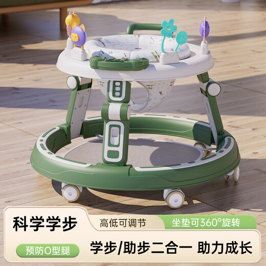 奇怪君婴儿学步车助步车防o型腿新款宝宝学走路车防侧翻多功能手推车 【升级车身三档调节】摩登咖+音乐+轮 坐垫360度