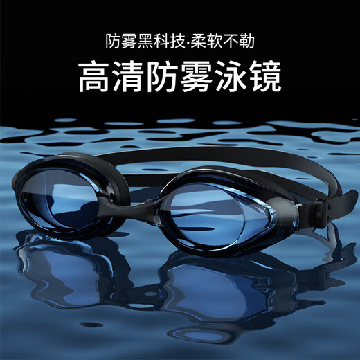 Popular adult swimming goggles HD myopia men's waterproof anti-fog glasses women's swimming cap set professional swimming equipment black myopia-550 degrees