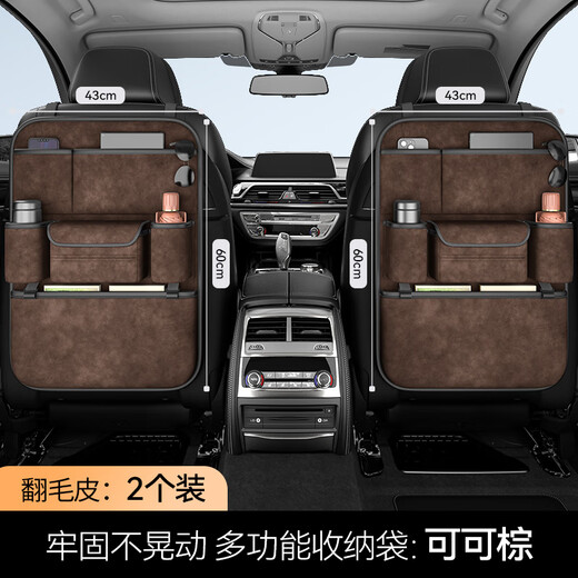 Yusenyi Car Seat Back Storage Bag Multifunctional Car Storage Box Land Rover Range Rover Evoque Defender Discovery Sport High Quality Black Suede Leather Back Seat Storage Bag - Long Single Land Rover Discovery Sport J2