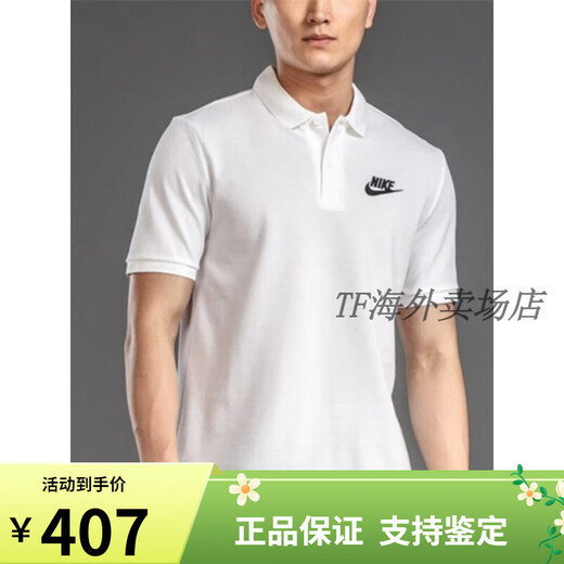 
NIKE Nike short-sleeved men's spring 2025 loose slim business casual polo shirt sports breathable T-shirt 909747 FN3895-063/pure cotton Cool City genuine insurance 2 XL code/recommended 150-180b