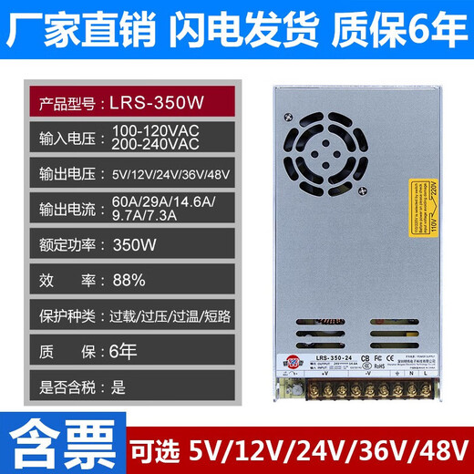 Meanwell Shenzhen 220-Turn 24V/12 В.
