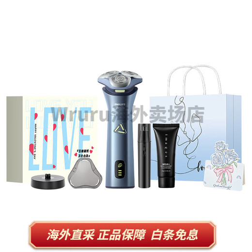 飞利浦PHILIPS  旋转式 电动剃须刀  不锈钢三刀头 干湿双剃 智能感应 刮胡刀 男款 S3886蓝色 挚爱情人节礼盒