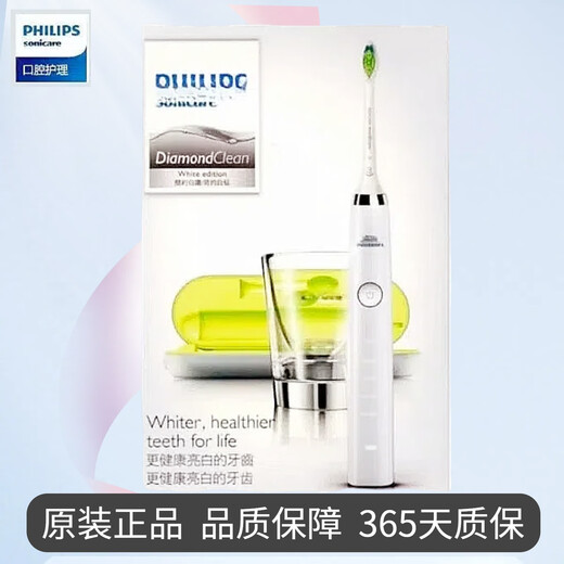 Philips Electric Toothbrush Diamond 5 Series HX9352/HX9362/HX9332/HX9372/HX9312 Diamond Bright White Brush Teeth Cleaning Care HX9332 White Diamond Original Box Double Recharge
