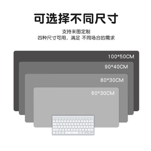 靠森 KAOOSEEN鼠标垫大号1200x600大鼠标垫动漫定制电竞桌面游戏男生电脑键盘垫子办公橡胶桌垫 MM-3884【精密锁边】 1000x500mm3mm