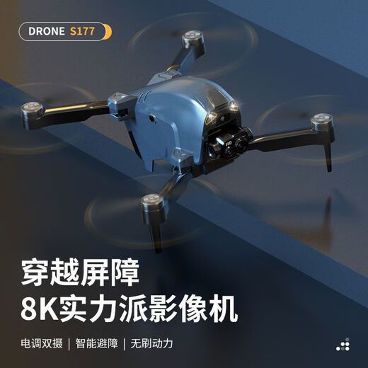[Drohne der Drohne der Hindernisvermeidung] Luftfotografie Hochdefinition 8K Fernbedienung Flugzeug Hubschrauber Flugzeugflugzeug optischer Fluss [8K Elektrische Dual-Objektiv 360-Grad-Hindernisse Return 2 Batterien + High-End-Speichertasche + Originalzubehör + originalzubehör +