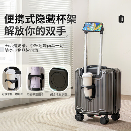 Conda suitcase small boarding case for men and women children's trolley case for travel without check-in next day password suitcase off-white 14-inch 20x30x40 [with cup holder + mobile phone stand] 14-inch high-end 3-section trolley for business trip large capacity for boarding on plane