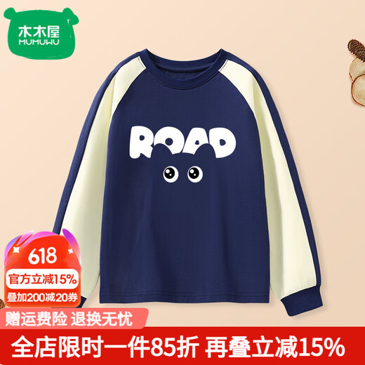 Holzhaus Jungen T-Shirt Langarmed Pure Cotton Kinderkleidung Frühling und Herbst Neue Kinder Tops große Mädchen vielseitige Freizeit-Frühling-Basis-Hemd WBR15664 Deep Coffee 120 empfohlen für 5 bis 6 Jahre alt [110-120 cm]