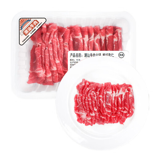 Chaoshan Beef Hot Pot Fresh Cut Key Kernels 150g