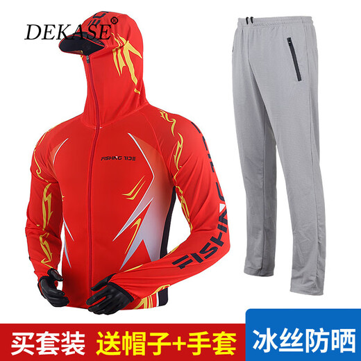 Dukashi (DEKASE) fishing sun protection clothing suit men's summer quick-drying top ice silk sun protection clothing outdoor sportswear large size fishing clothing white top + black pants XL suitable for 140-160 Jin Jin equals 0.5 kg