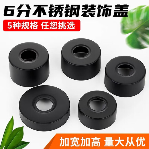 Defang cubierta decorativa para grifo de ducha agrandada y elevada de color negro, cubierta de válvula mezcladora de ducha engrosada de acero inoxidable de 6 puntos, cubierta vergonzosa y fea, cubierta decorativa negra (6630) uno