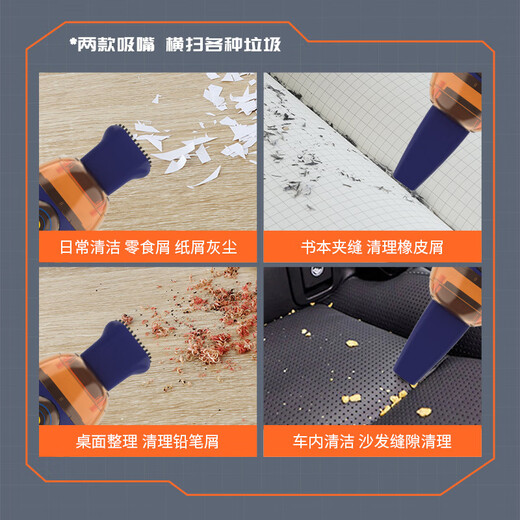 
Yushuai electric desktop vacuum cleaner to clean children's rubber dandruff keyboard small and convenient rocket desktop cleaning machine 628 rocket vacuum cleaner - English packaging [blue-battery version]