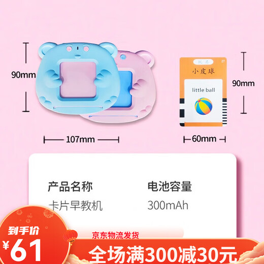 
Xinbosi Early Education Card Insert Card Insert Card Insert Card Insert Early Education Machine Chinese and English Bilingual Literacy Learning Machine Boy and Girls Pink Early Education Machine + 336 Tang Poems (Chinese Version)