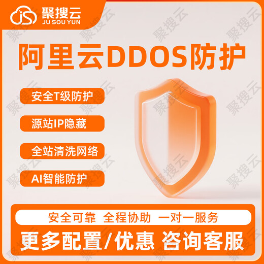 Alibaba Cloud Server Lightweight Server Cloud Host Mietverlängerung Monatliche Zahlung Miniprogramm Website APP Für weitere Konfigurationen wenden Sie sich bitte an den Kundendienst. Für weitere Konfigurationen wenden Sie sich bitte an den Kundendienst