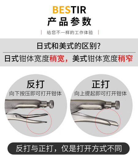 OUOETY大力钳手动夹钳固定压力钳子快速夹固定夹持钳工业级 尖咀大力钳6.5寸 11301