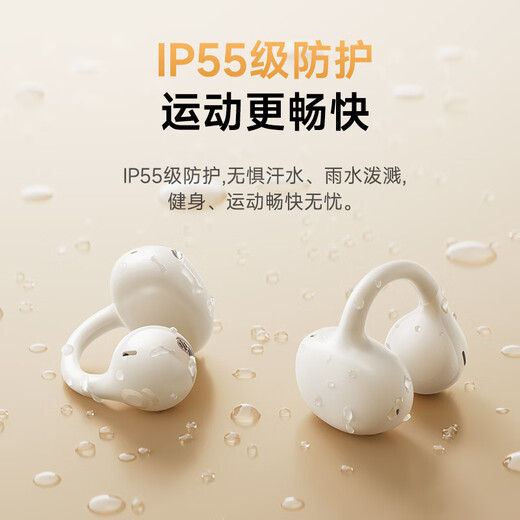 Baseus BC1 Bluetooth headset ear clip type open air conduction non-in-ear sports call suitable for Apple and Huawei mobile phones
