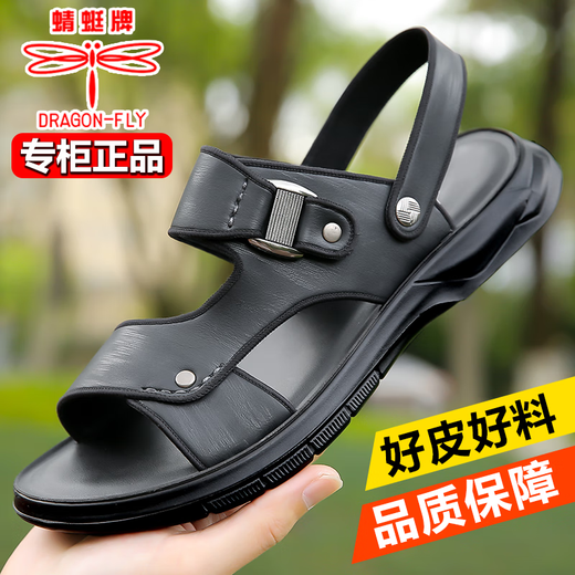 蜻蜓牌男士凉鞋2025新款真皮休闲夏季外穿防滑沙滩鞋软底两用拖鞋 9928棕色【真皮牛皮】 41