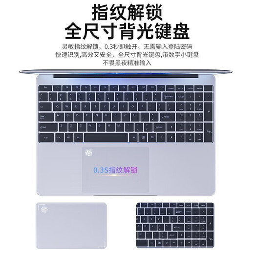 
HUMI independent display RTX3050 [12-core i7+i9 Core] Intel gaming laptop Black myth chicken eating ultra-light and thin design office high-end portable AI large screen Core i7+GTX1050 independent display hot-blooded version 16G running + 1024G solid-state high-speed hard disk
