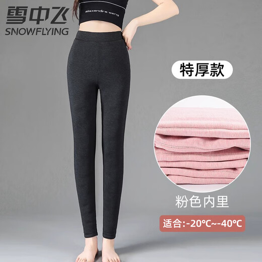 Flying in the Snow Down Pants Women's Inner Stretch Warm Pants Winter White Goose Down Liner Thickened Coldproof Cotton Pants Northeast - 30 Degrees Extra Thick -95 White Goose Down (-40 Degrees) XL (110-120Jin Jin is equal to 0.5kg)