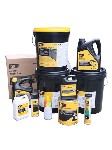 
Wanzhuang Excavator hydraulic cylinder additive Carter 1U9891 engine oil 3E-9902 anti-rust agent 217-0616 self-paint 3E-9902 engine oil 4L