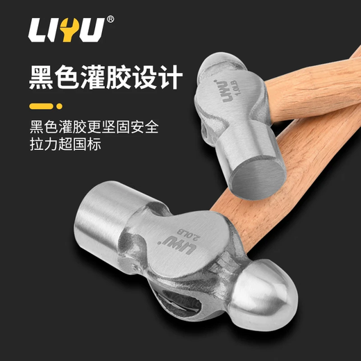 Liyu round head hammer, hammer, wooden hammer, installation hammer, carpenter's fitter's hammer, iron household hammer 1.5LB