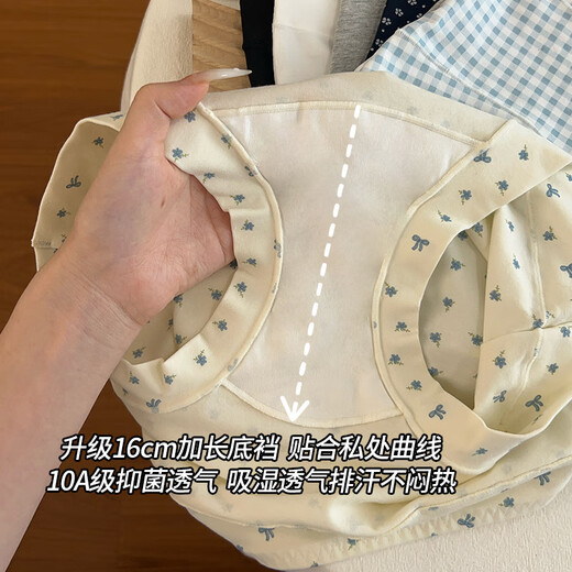 
Modal boxer underwear for girls pure cotton 2025 new 10A full cotton crotch for women skin-friendly mid-waist summer thin style for women blue plaid + gray and blue flowers + white flower L 100-120Jin [Jin equals 0.5 kg]