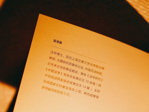 The burden of proof in civil law regulations. The author has 16 years of experience and provides a detailed analysis of the 10 difficult issues on the burden of proof in the civil code. Maidu Law 55